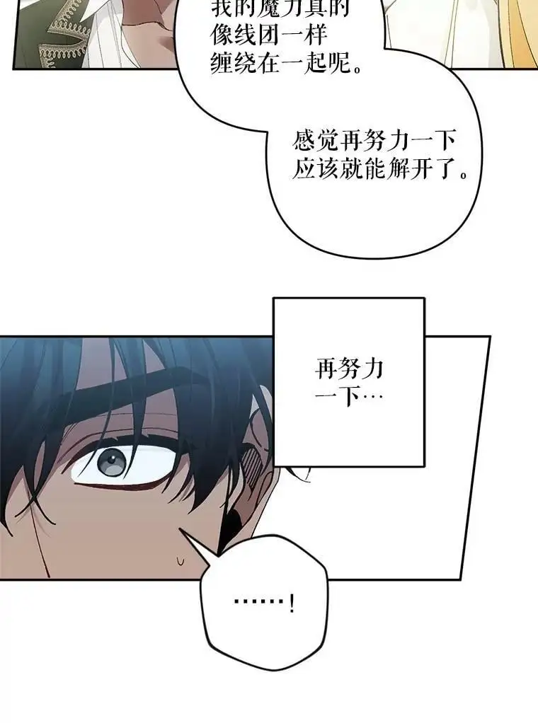 45.疏通110