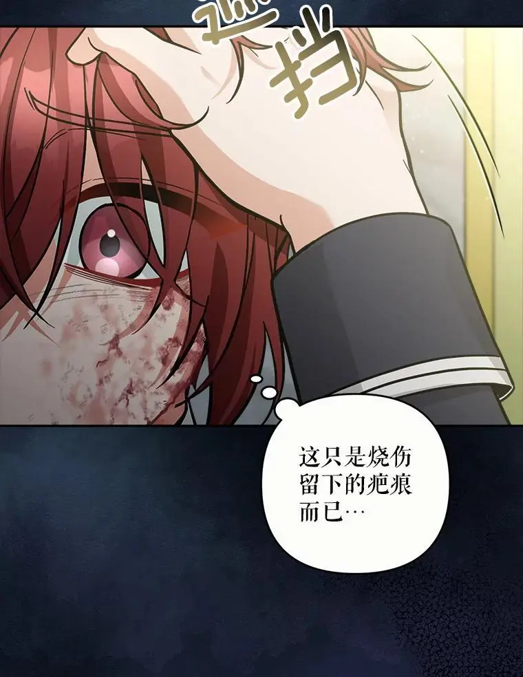 68.奇迹浮现7