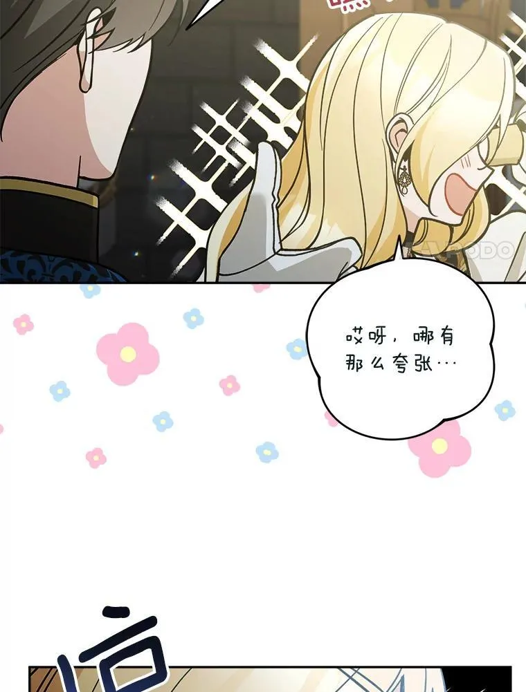 72.处置犯人87