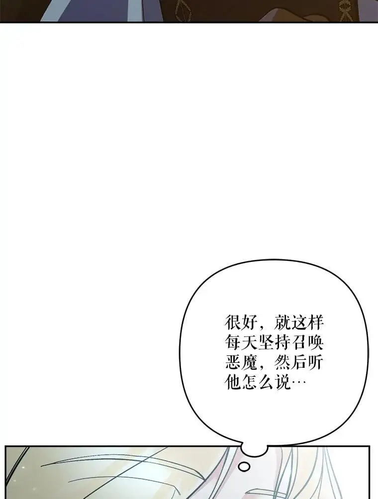 61.见校长46