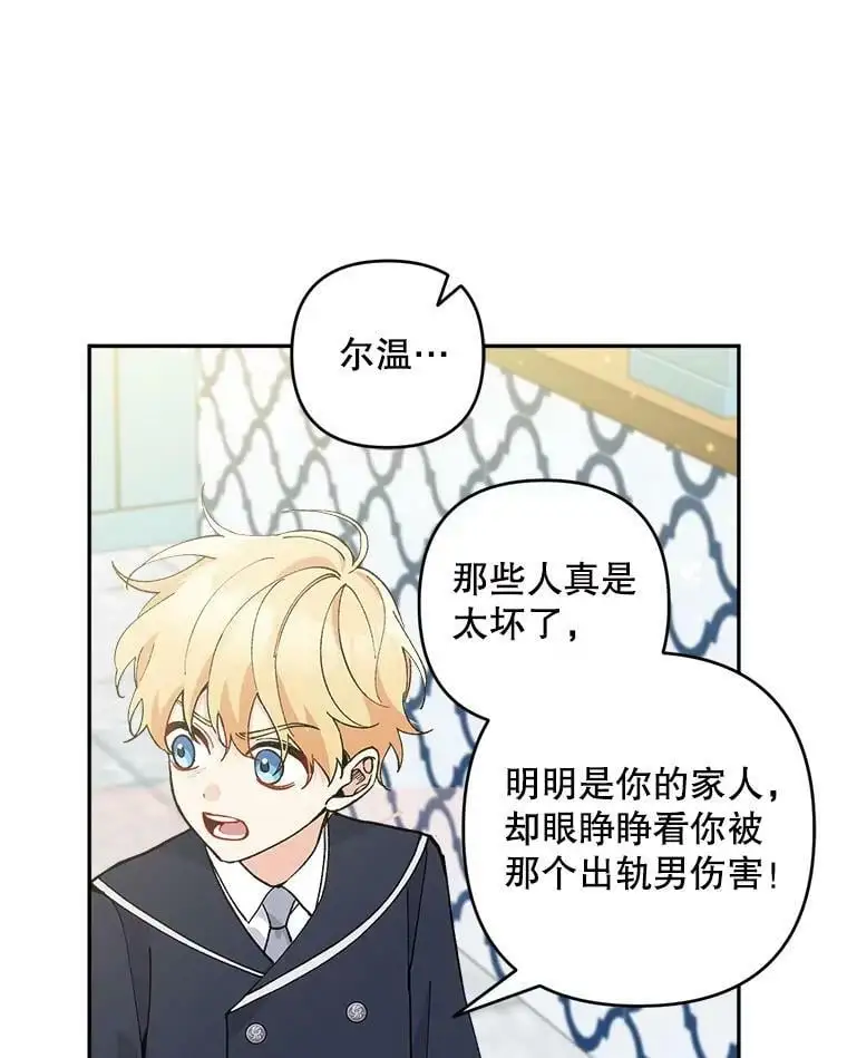 37.委托书103