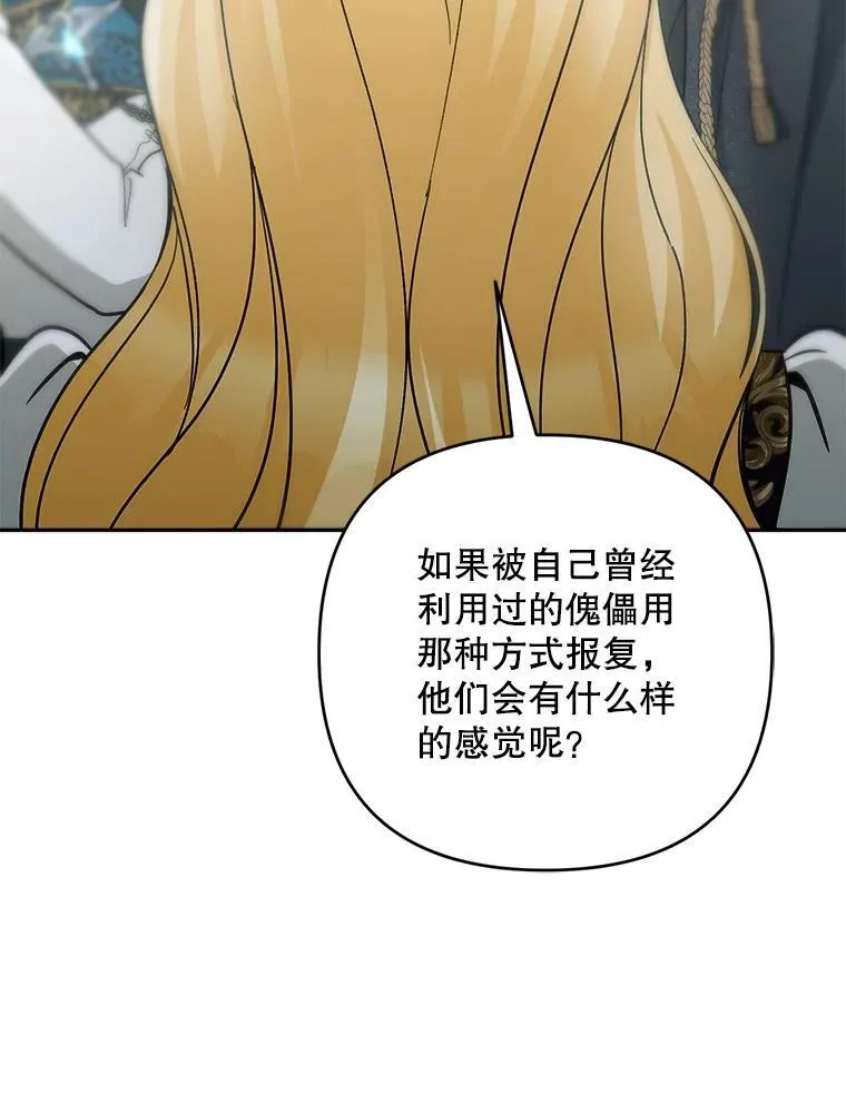 72.处置犯人85