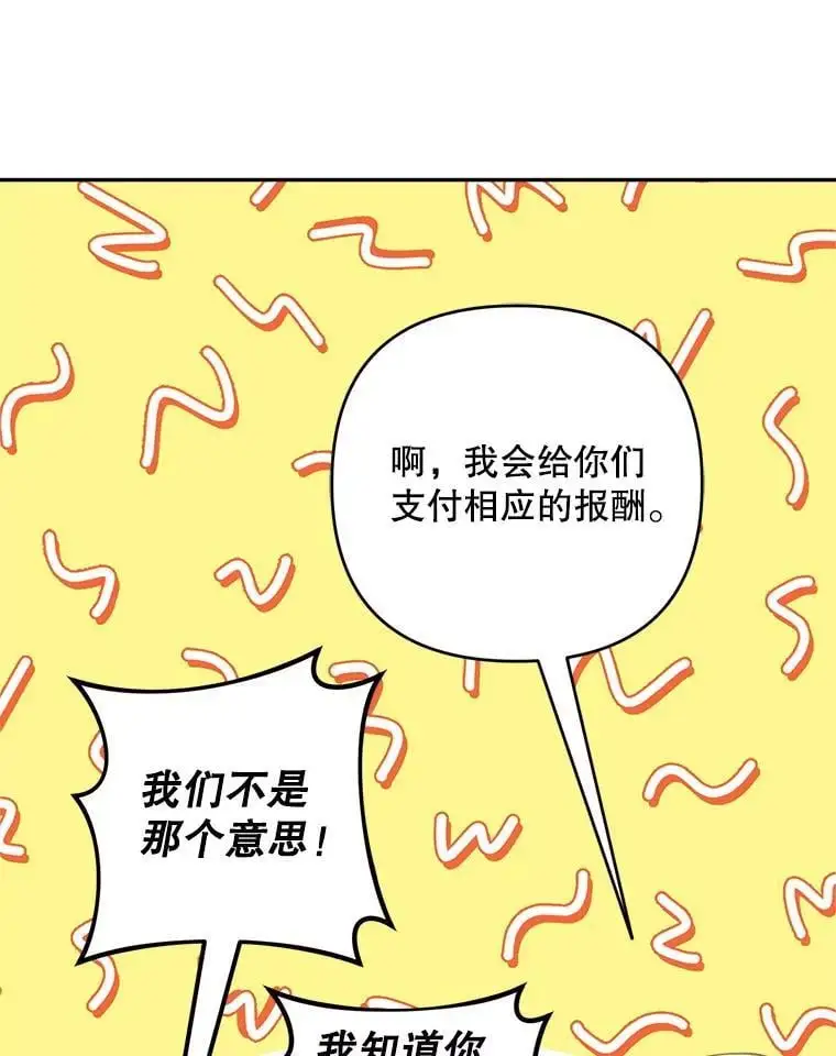 69.冤魂18