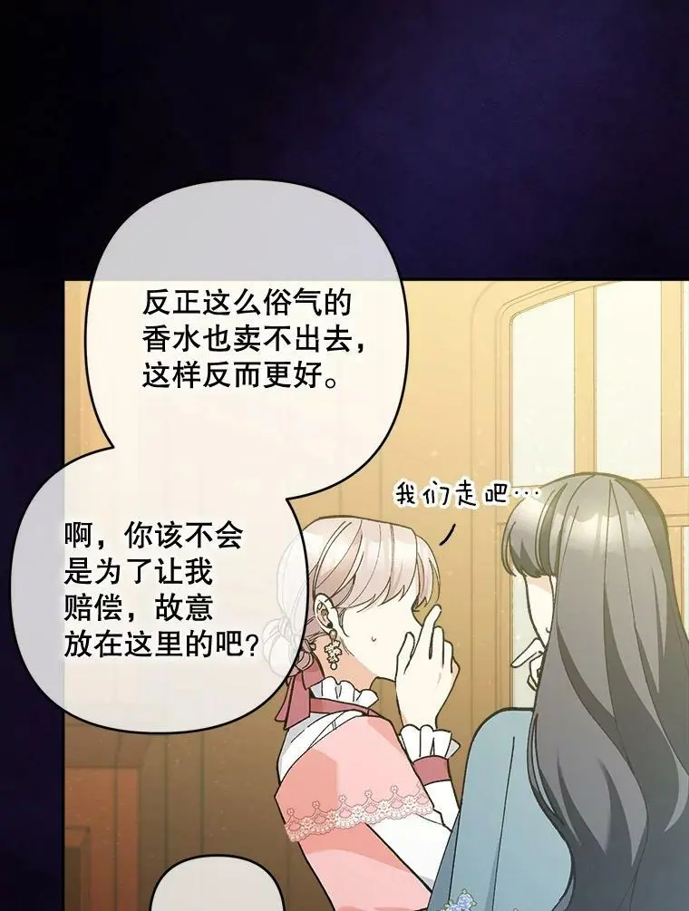42.索要赔偿77