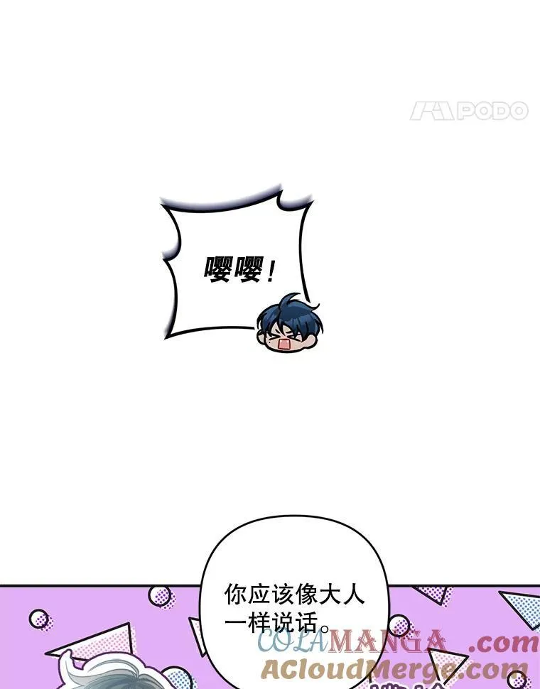 78.等待孵化116