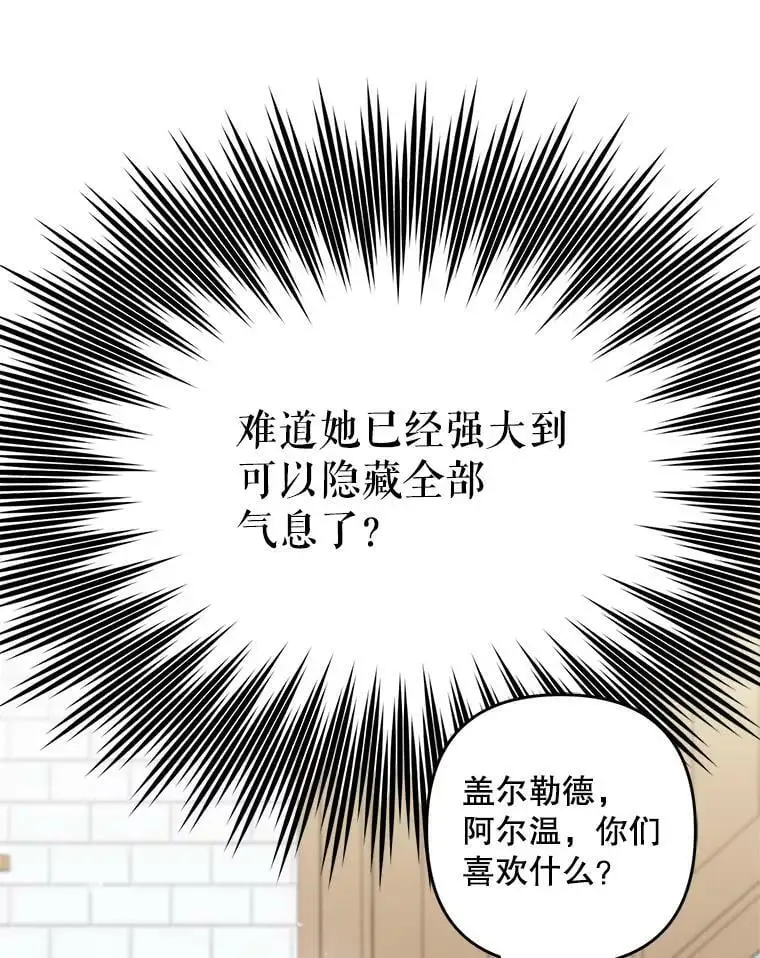 21.第一位客人（1）59