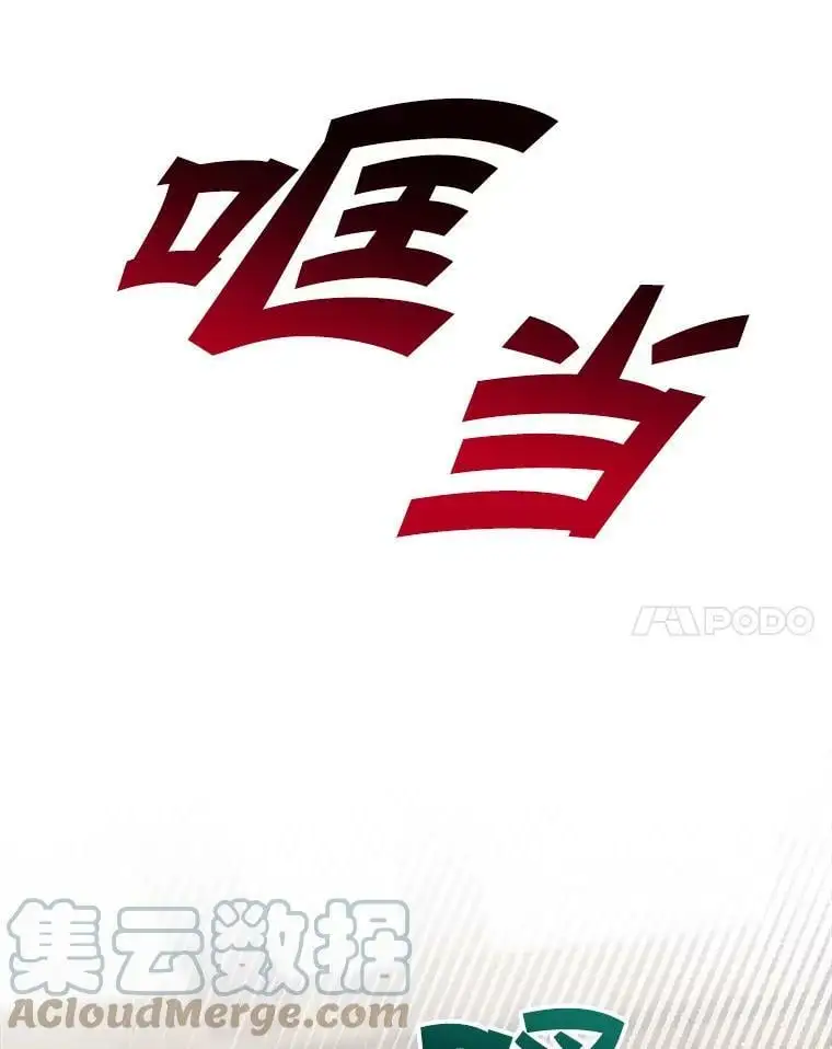 16.路见不平112