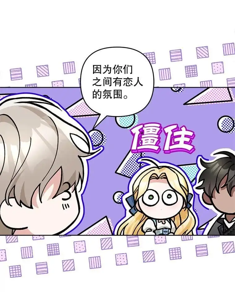 50.治疗方法50