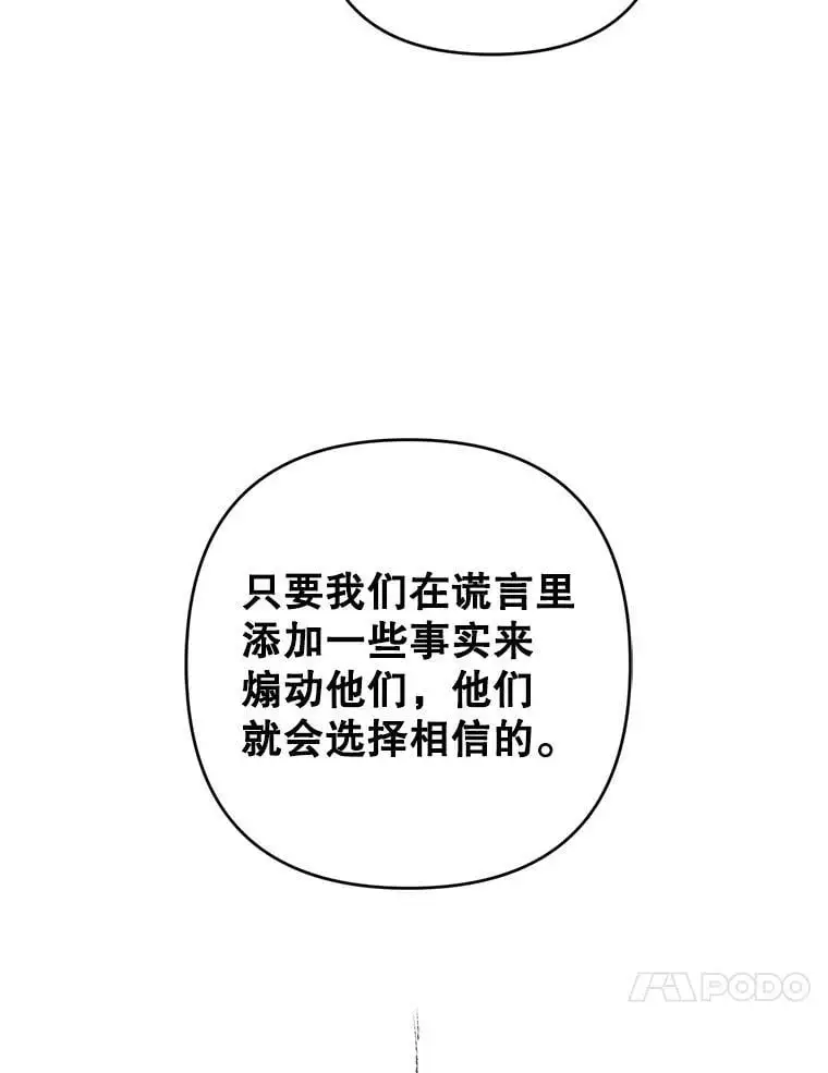 52.绯闻69