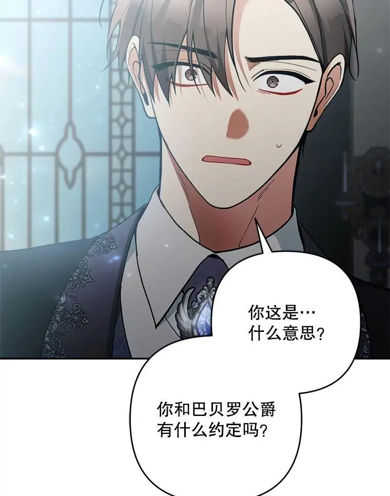 58.落荒而逃91