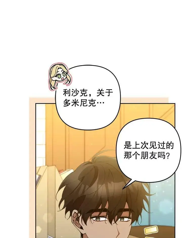 47.日记本47