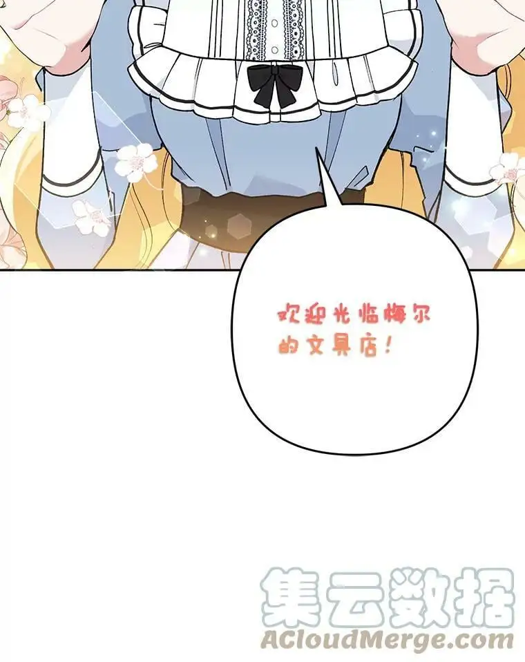 21.第一位客人（1）52