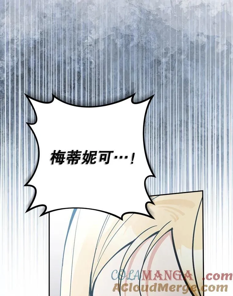75.揭发128