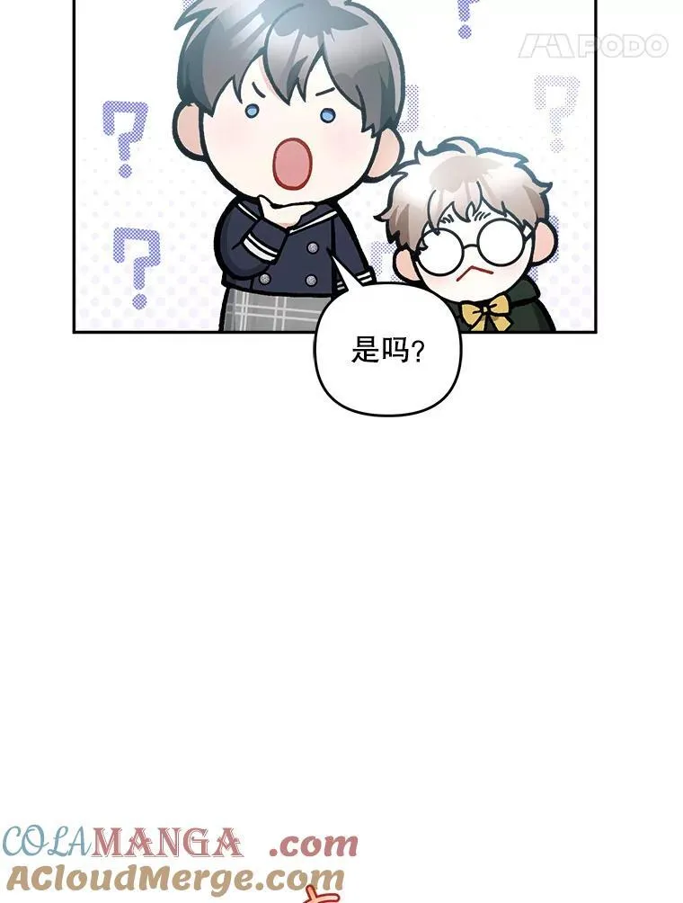 77.拯救梅尔72