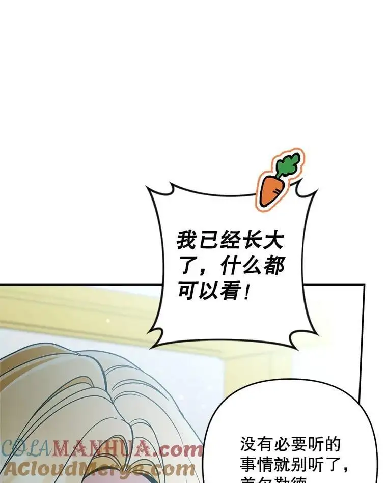 65.探寻回忆12