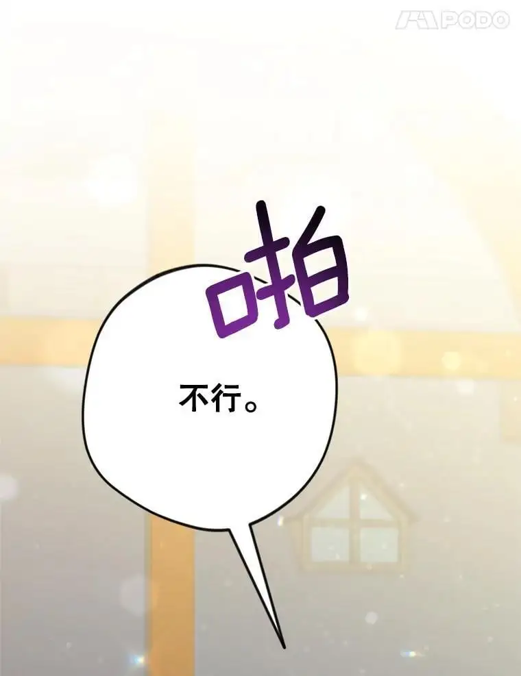 50.治疗方法33