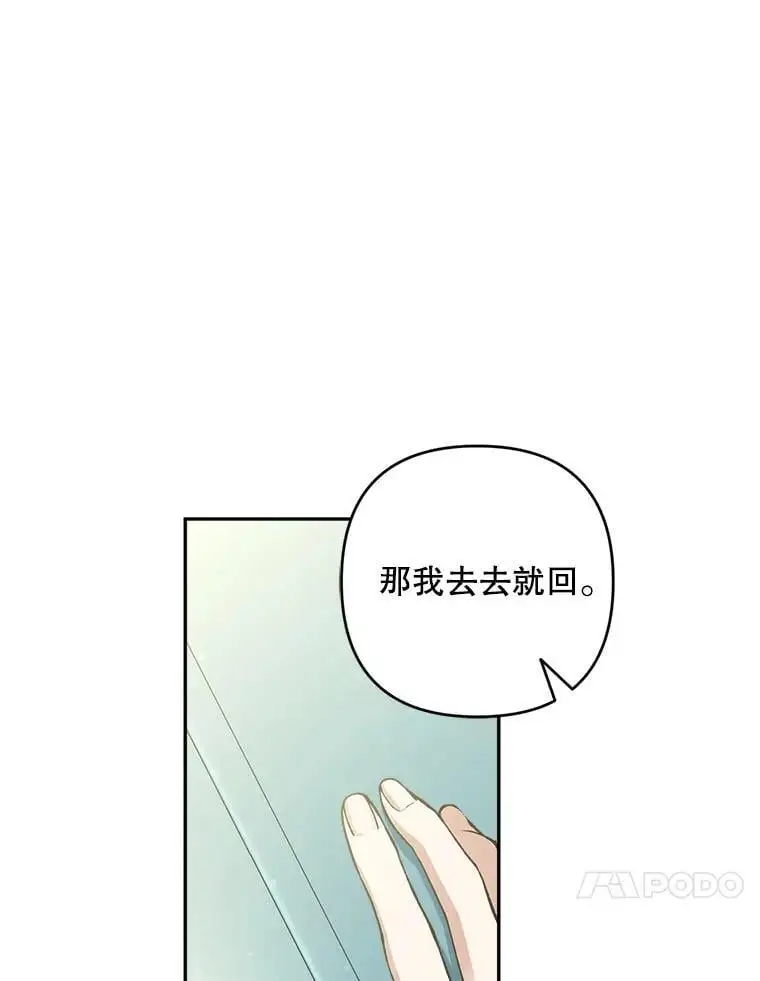 53.招待会9
