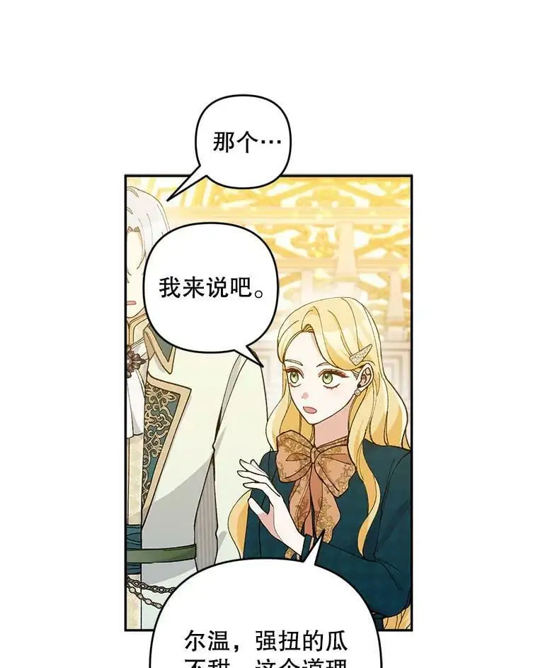 38.抽奖游戏89
