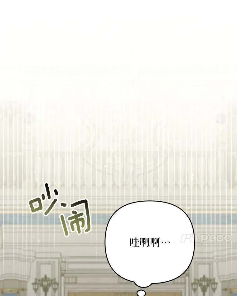 73.发布会26