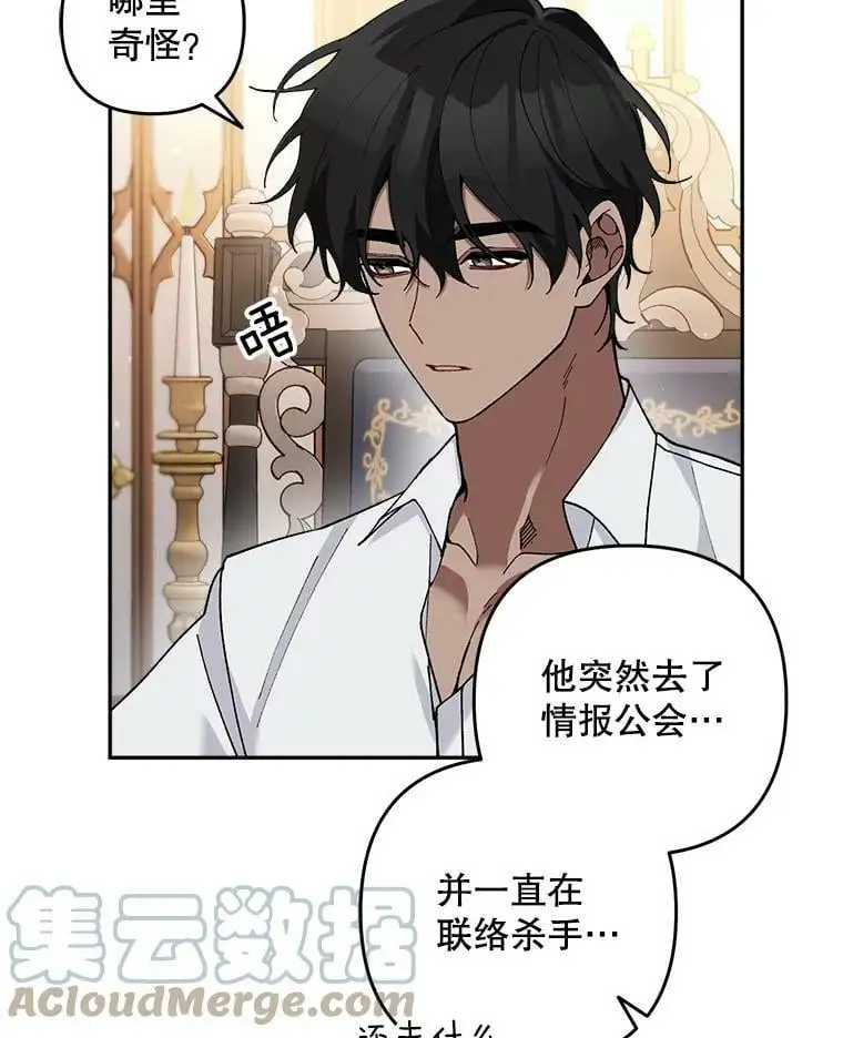 32.介绍舞伴（1）72