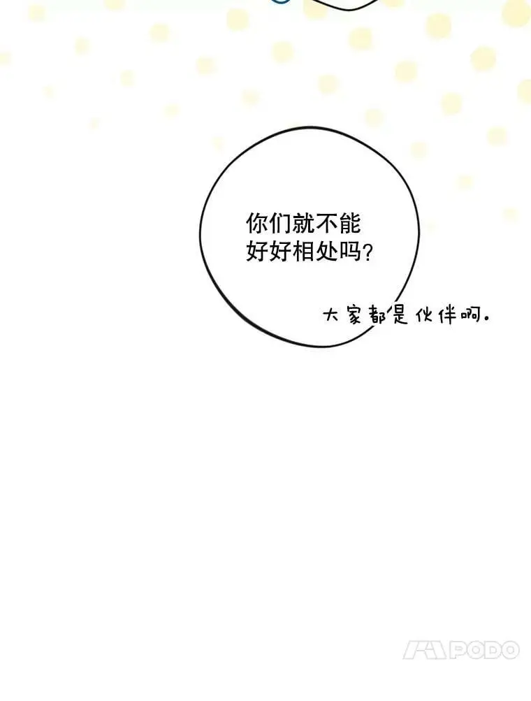 48.谢丽亚回国63