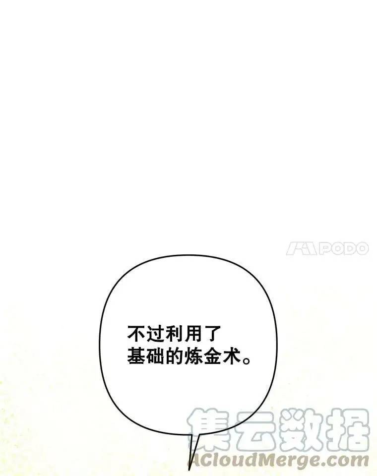 30.成年舞会（3）80
