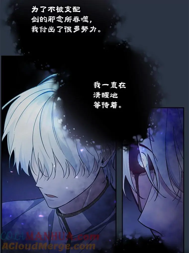 69.冤魂84