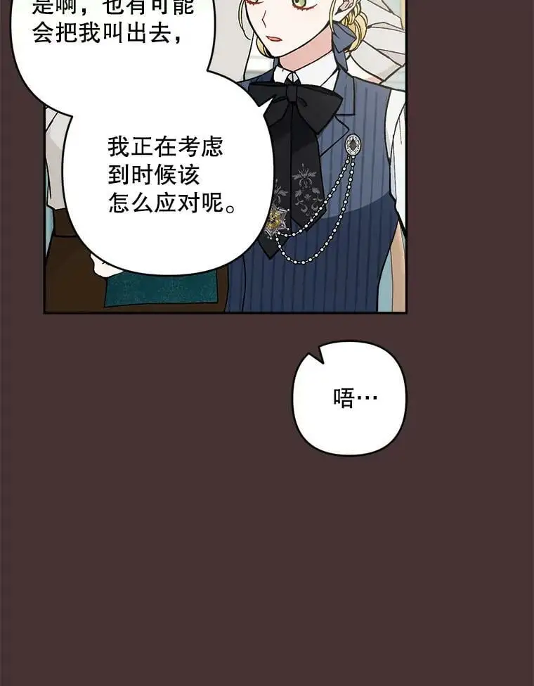 35.假面舞会（2）27