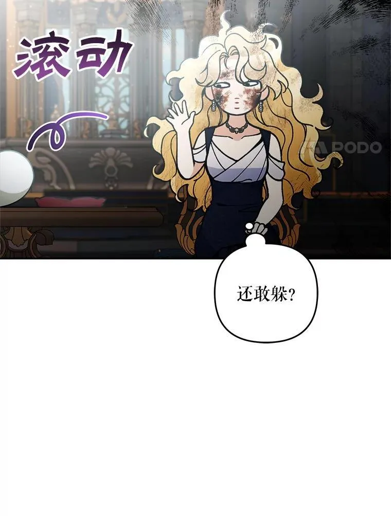 77.拯救梅尔75