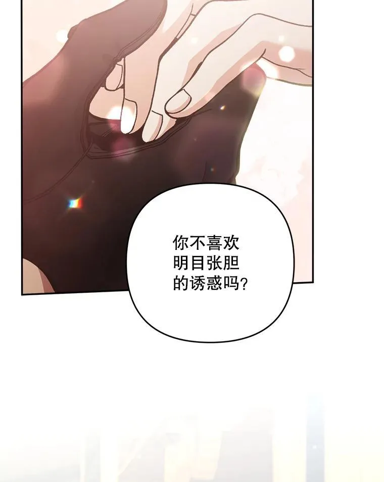 78.等待孵化38