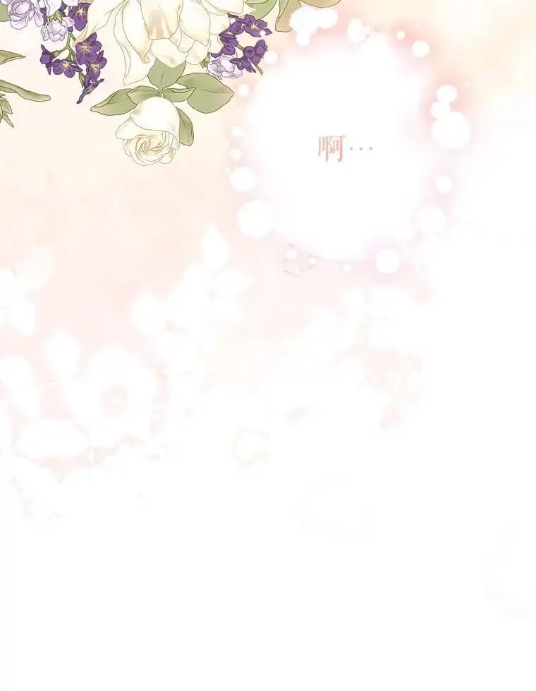 59.回到宴会场63