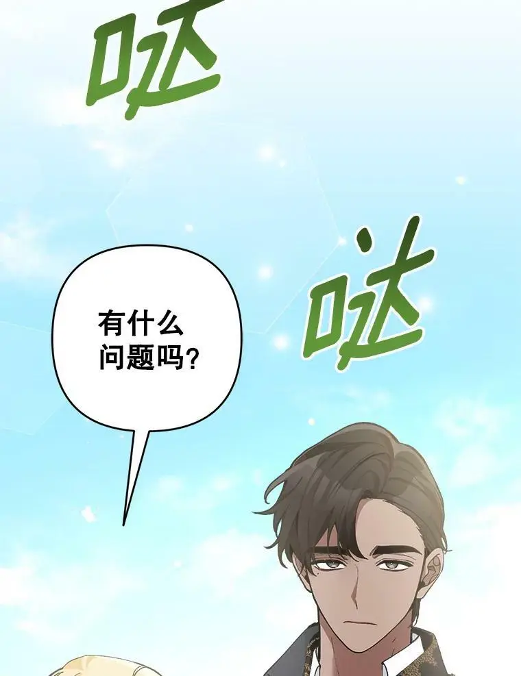 34.假面舞会（1）7