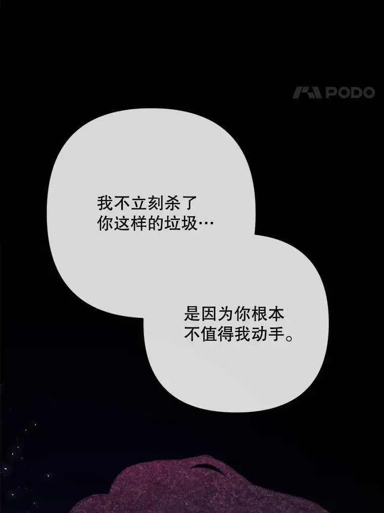 28.成年舞会（1）122