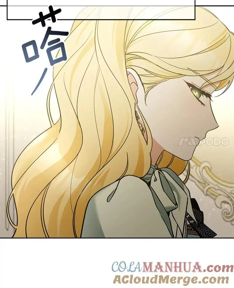 51.皇后的茶话会104