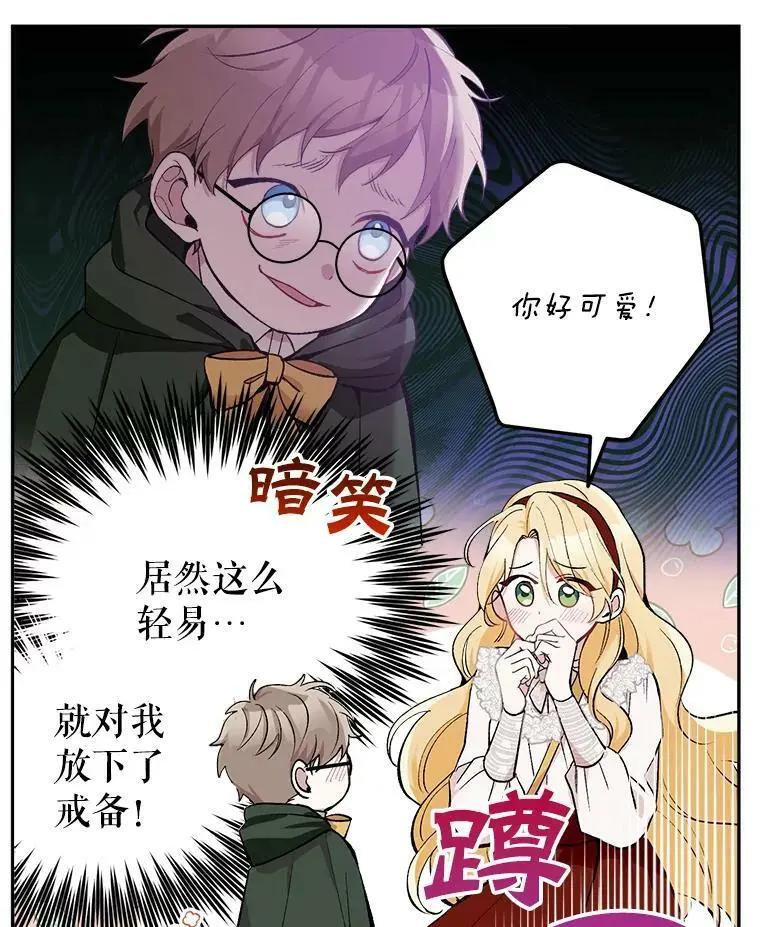 19.姐姐你好5