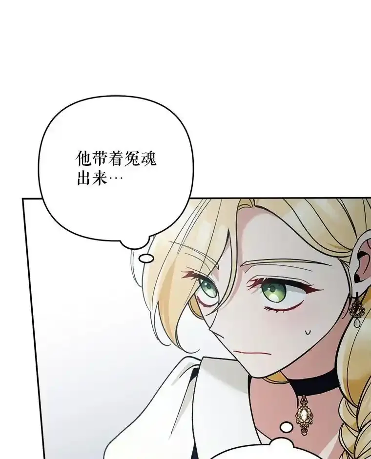 70.证词59