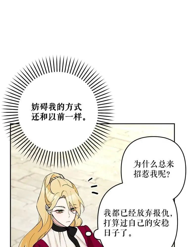 25.出轨男（1）83