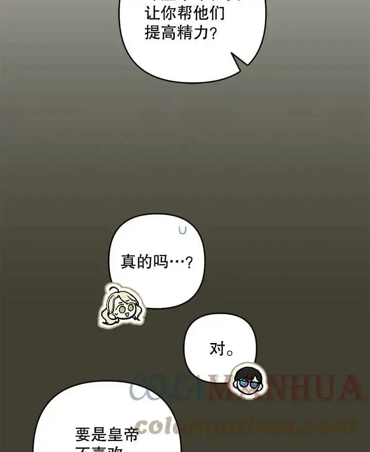 39.焦糖奶糖60