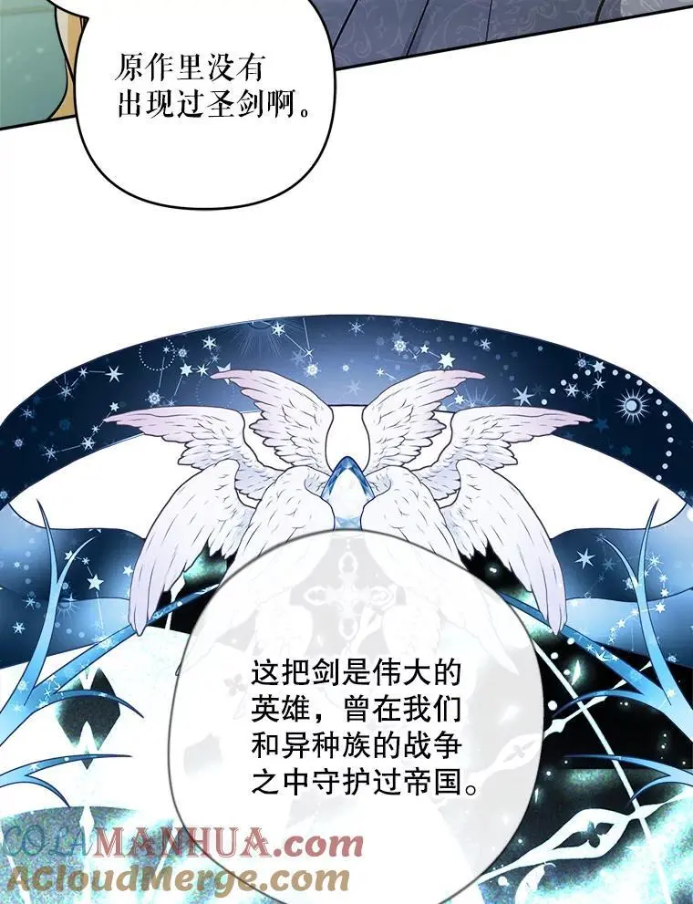 53.招待会76