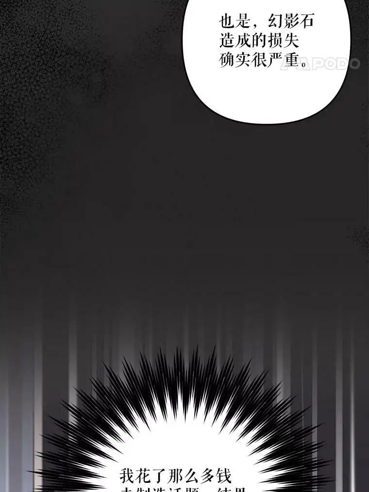 33.介绍舞伴（2）38
