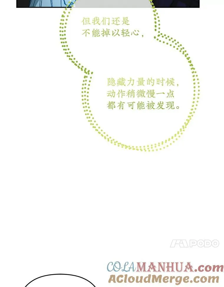 71.解救孩子120