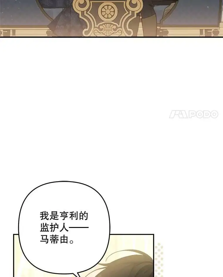 33.介绍舞伴（2）3