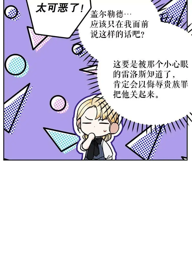32.介绍舞伴（1）37