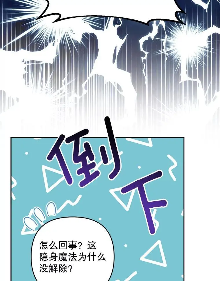 64.可疑之人85