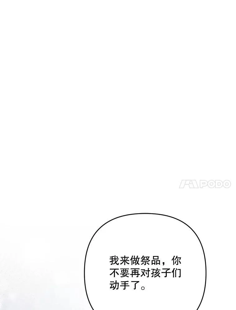 71.解救孩子107