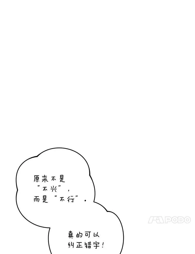 73.发布会109