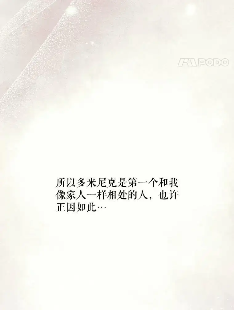45.疏通38