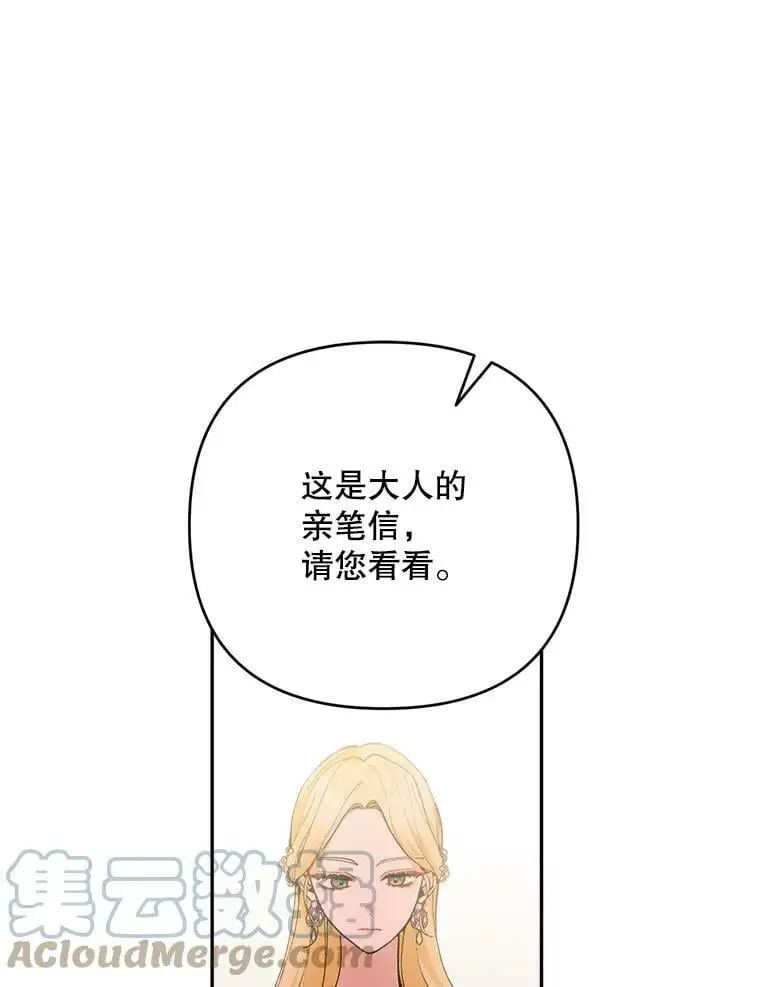 33.介绍舞伴（2）100