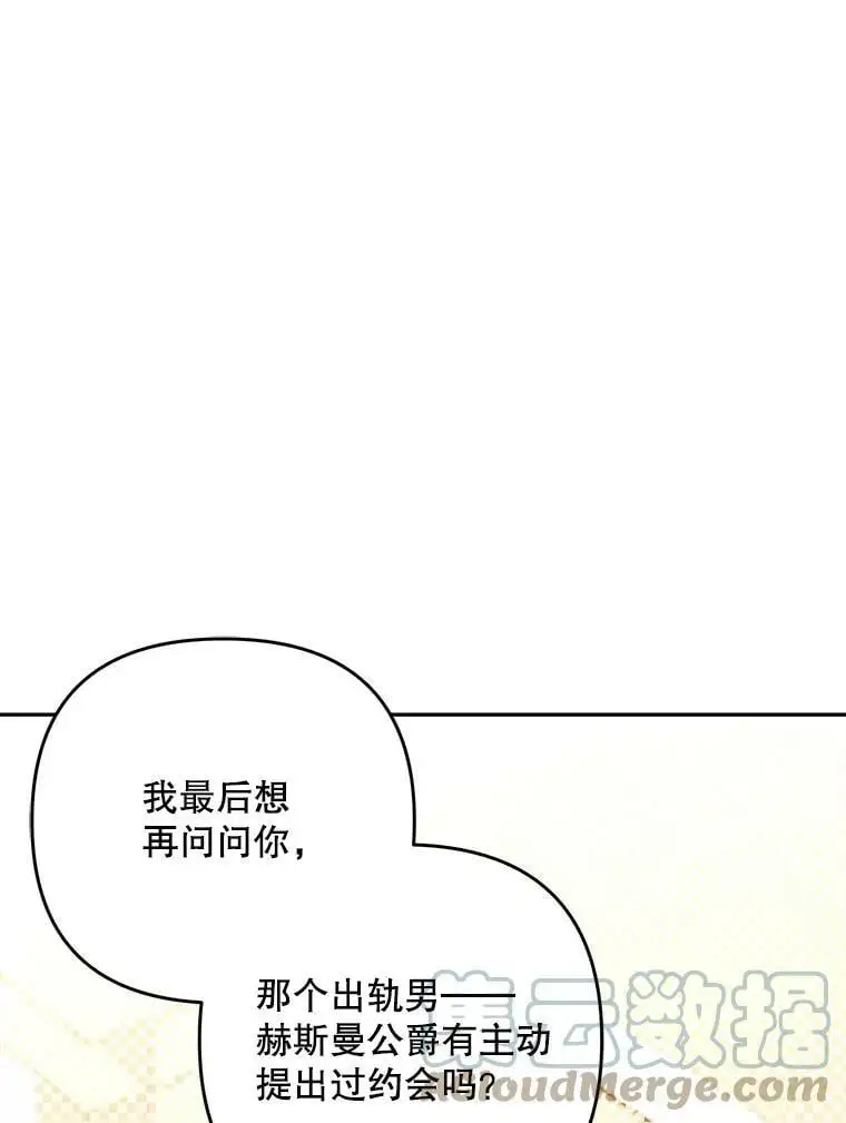 32.介绍舞伴（1）24