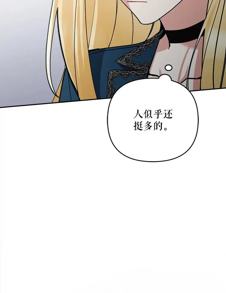 73.发布会85